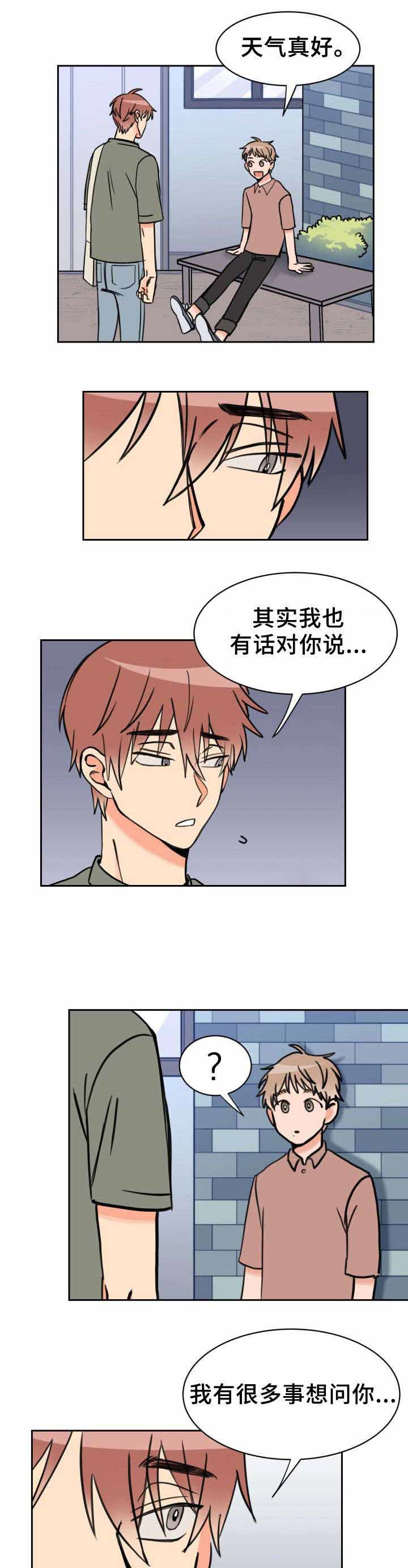 第34话_一无所知8