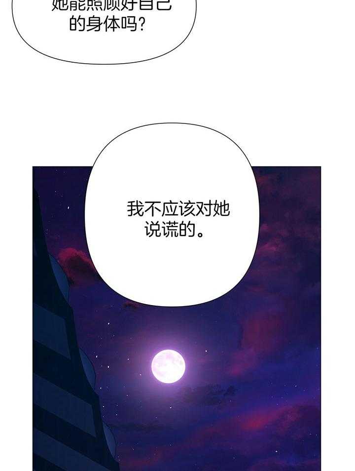 第5话_意外的一面32