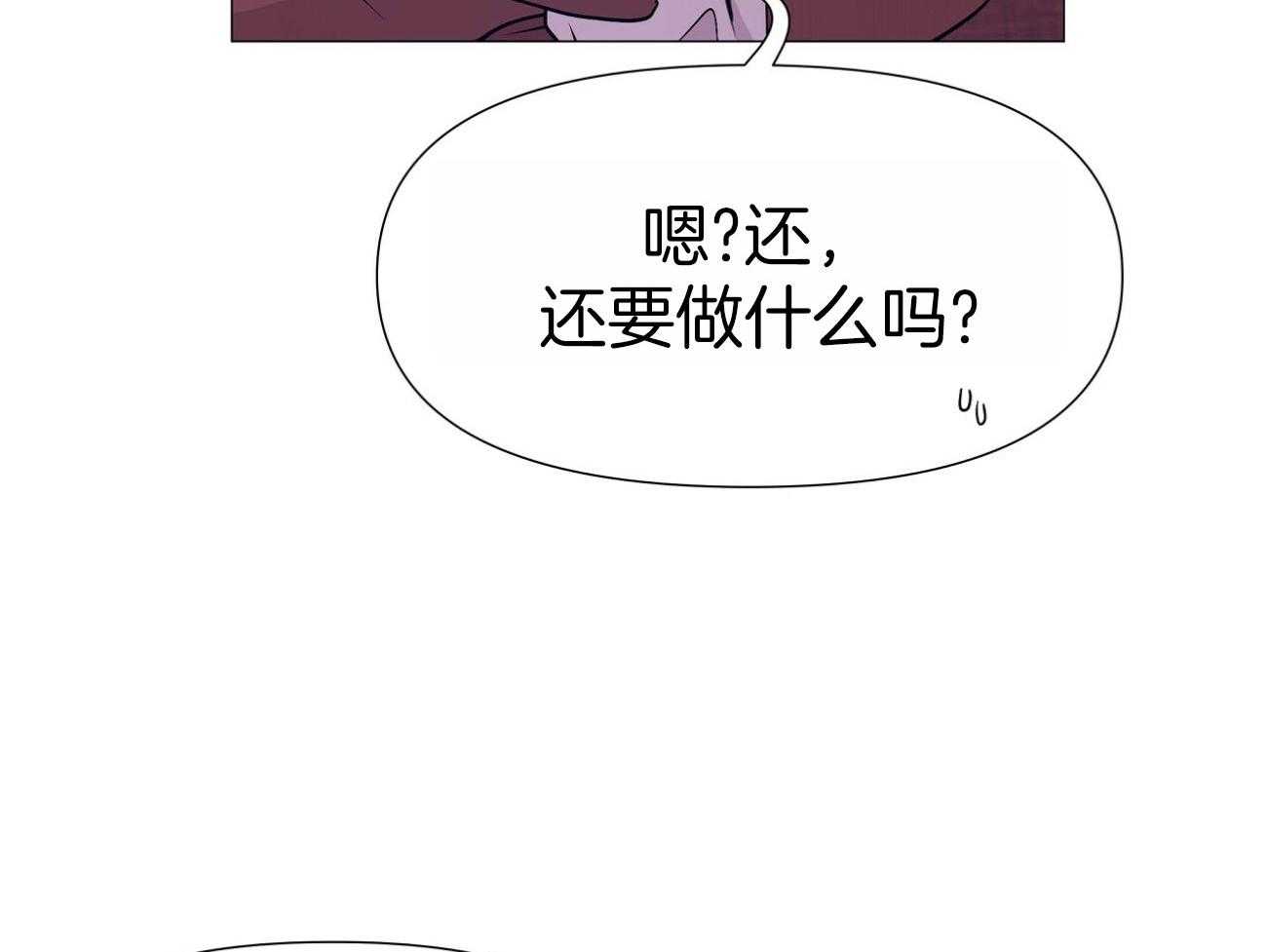 第14话_找回初心也不错41