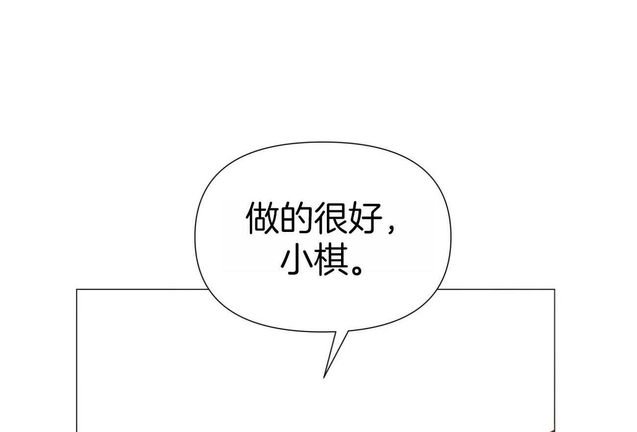 第17话_我会爱你3