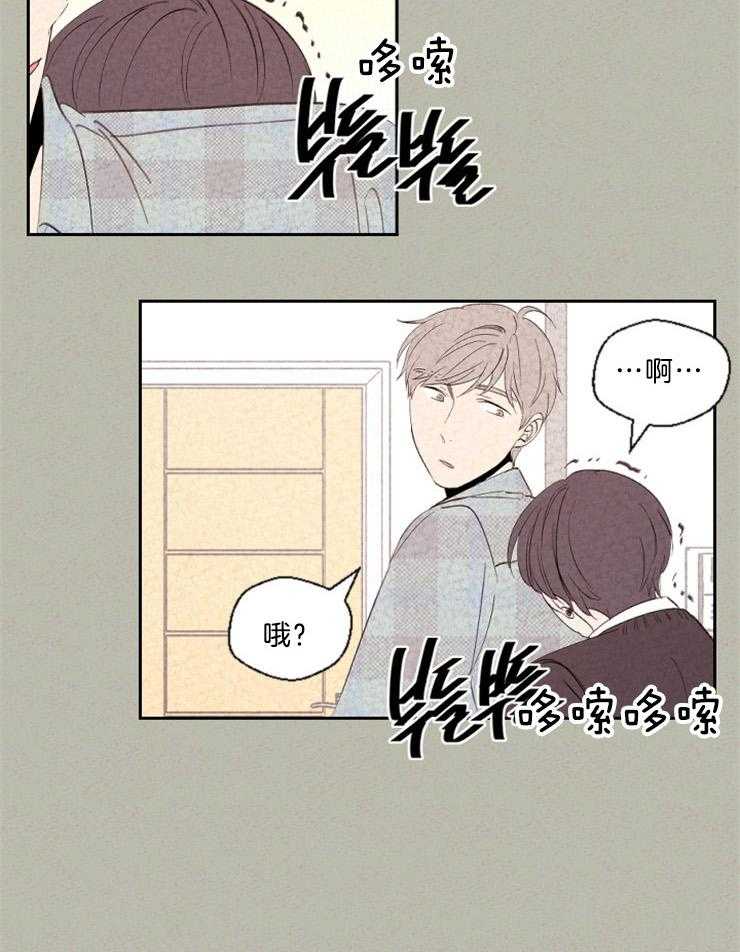 第118话_眼泪20