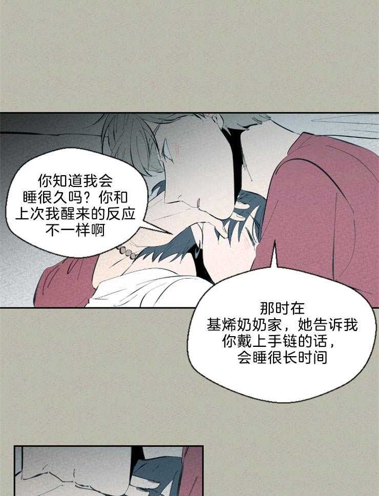 第114话_朦胧胧4