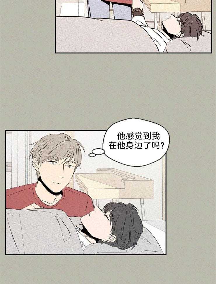 第113话_纽带12