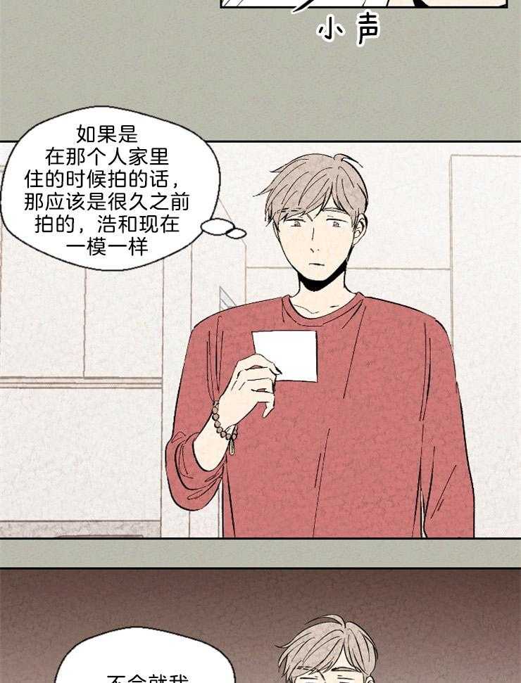 第113话_纽带15