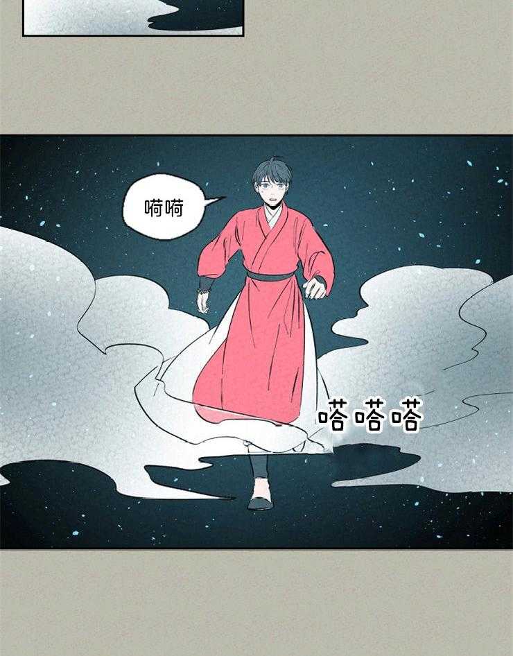 第112话_就在你身边9