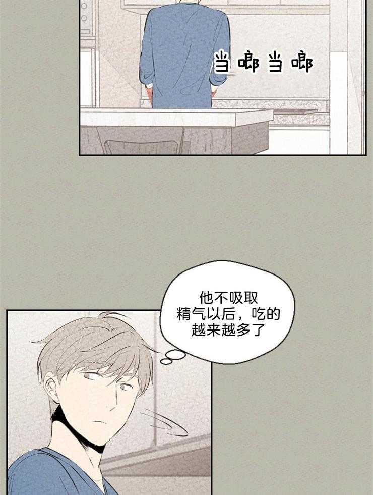 第111话_照顾21