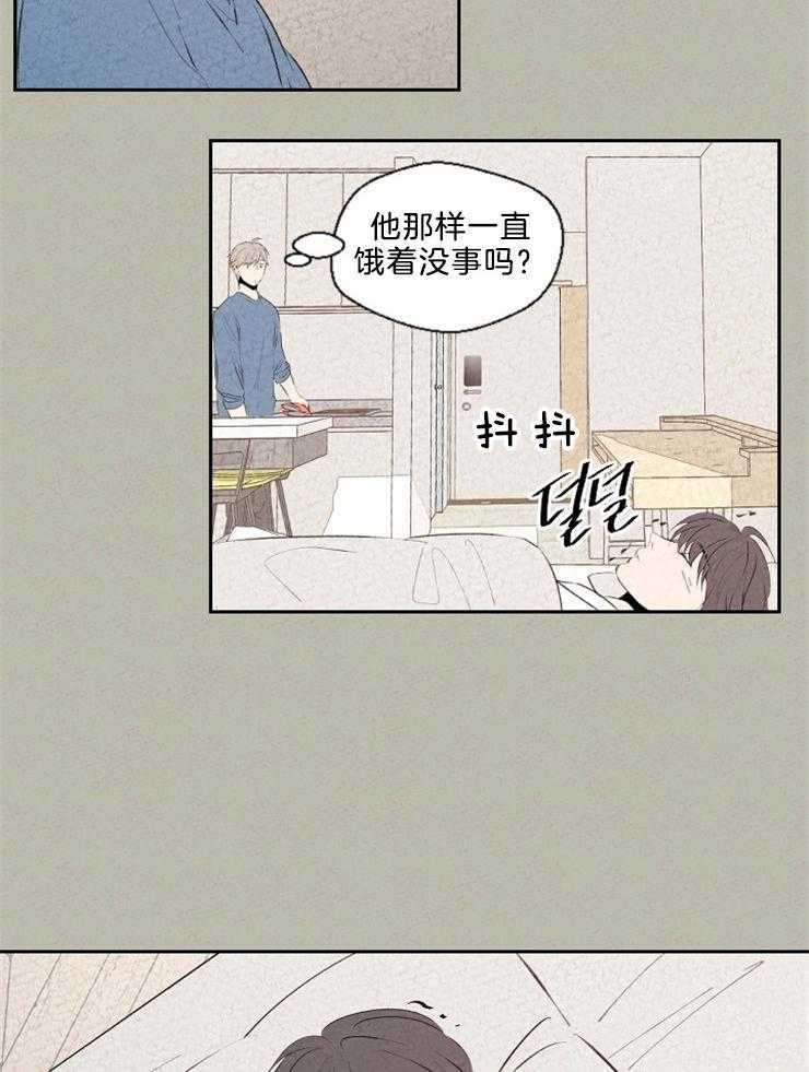 第111话_照顾20