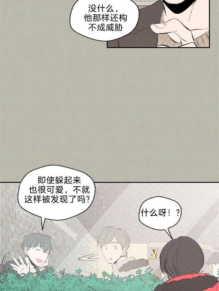 第107话_是在炫耀吗7