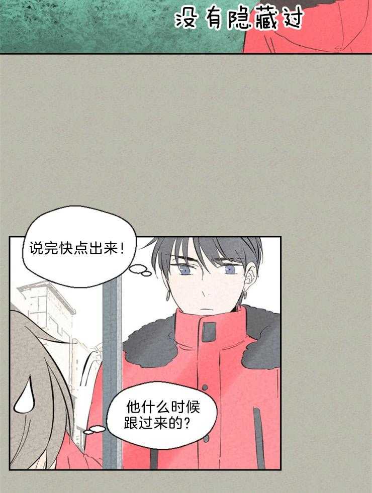 第107话_是在炫耀吗6