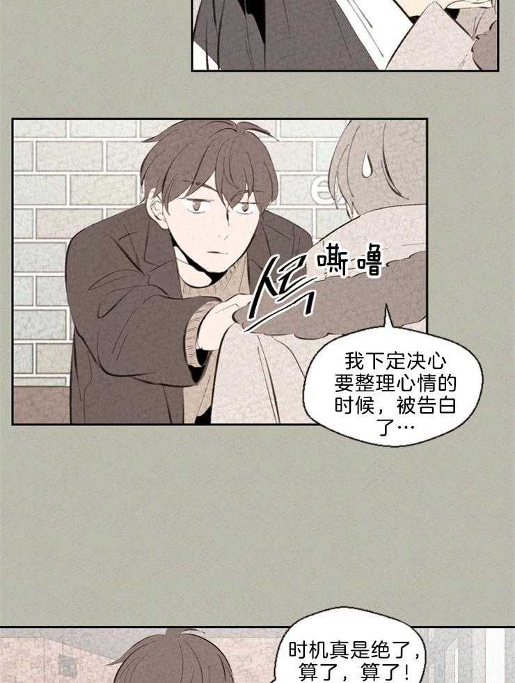 第107话_是在炫耀吗17