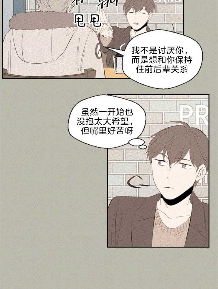 第107话_是在炫耀吗15