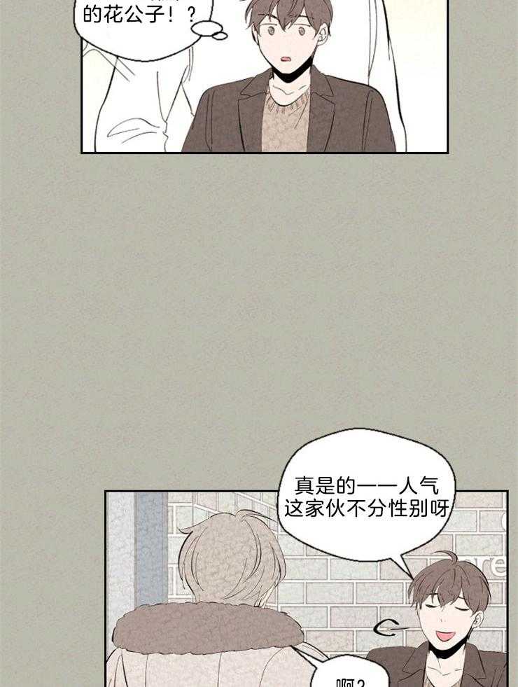 第107话_是在炫耀吗12