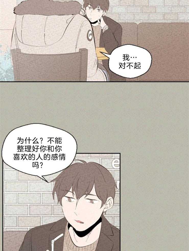 第107话_是在炫耀吗20