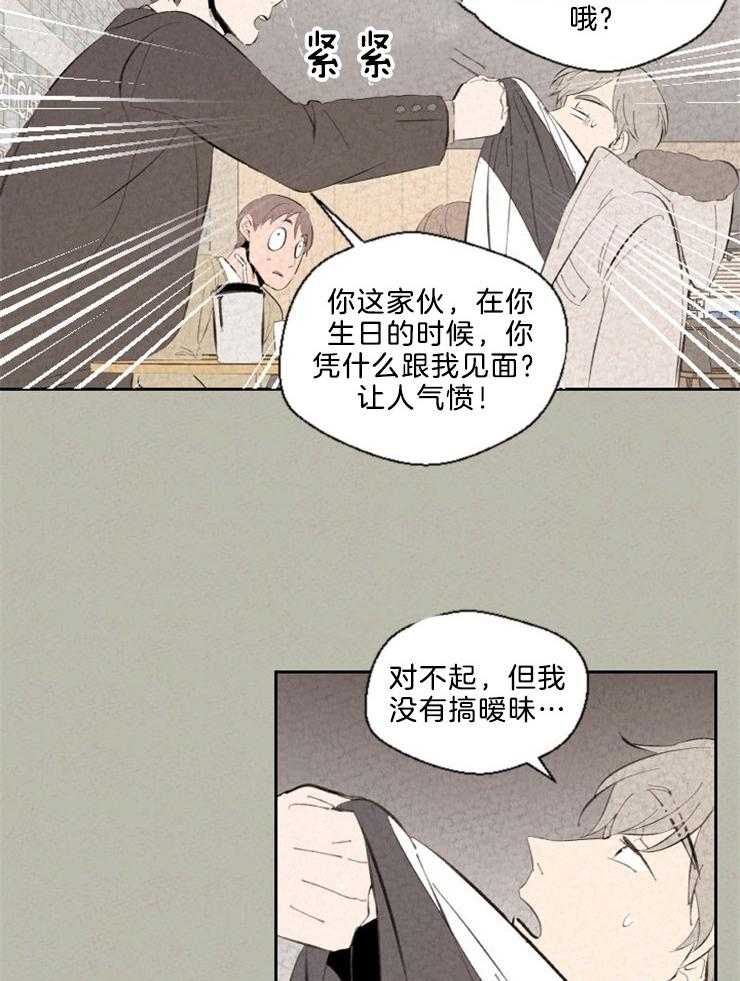 第107话_是在炫耀吗18