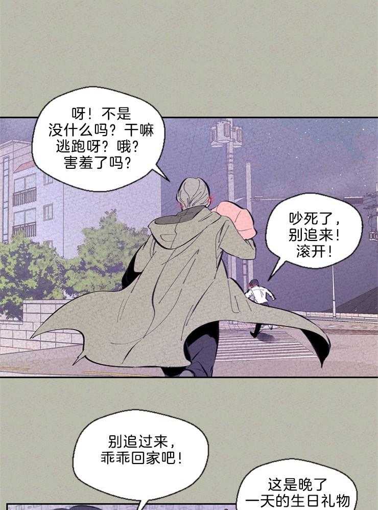 第104话_表白16