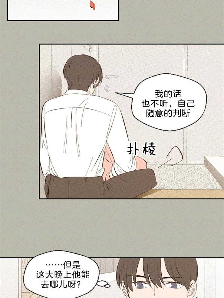 第103话_怎么证明18