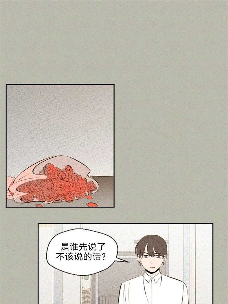 第103话_怎么证明20