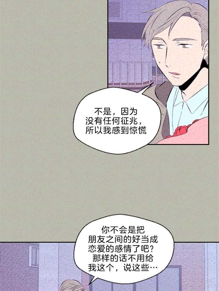 第103话_怎么证明6