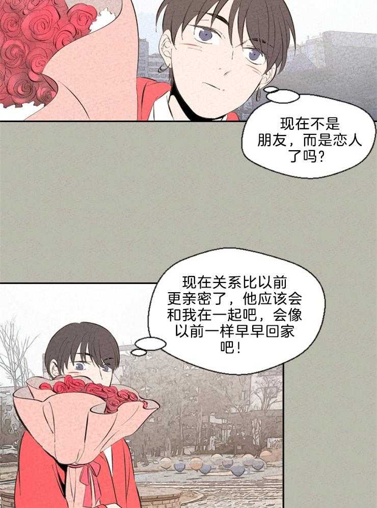 第102话_误会17