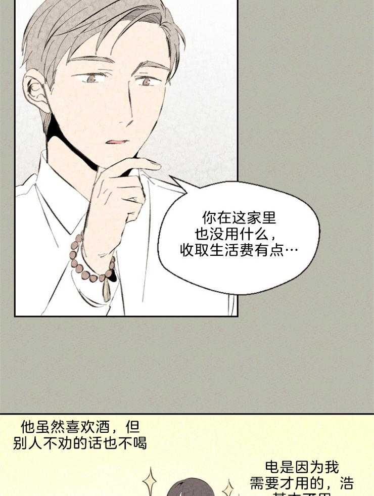 第93话_虚妄的希望18