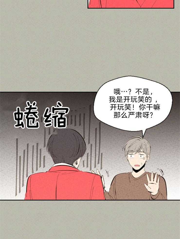 第91话_怎么这么没自信20