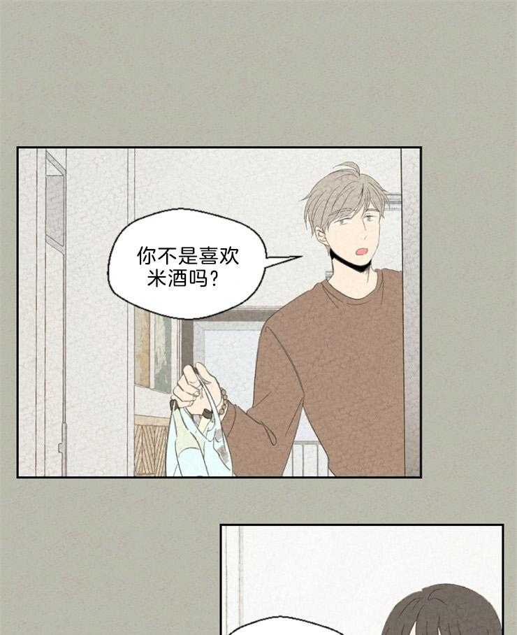 第90话_不想吵架8