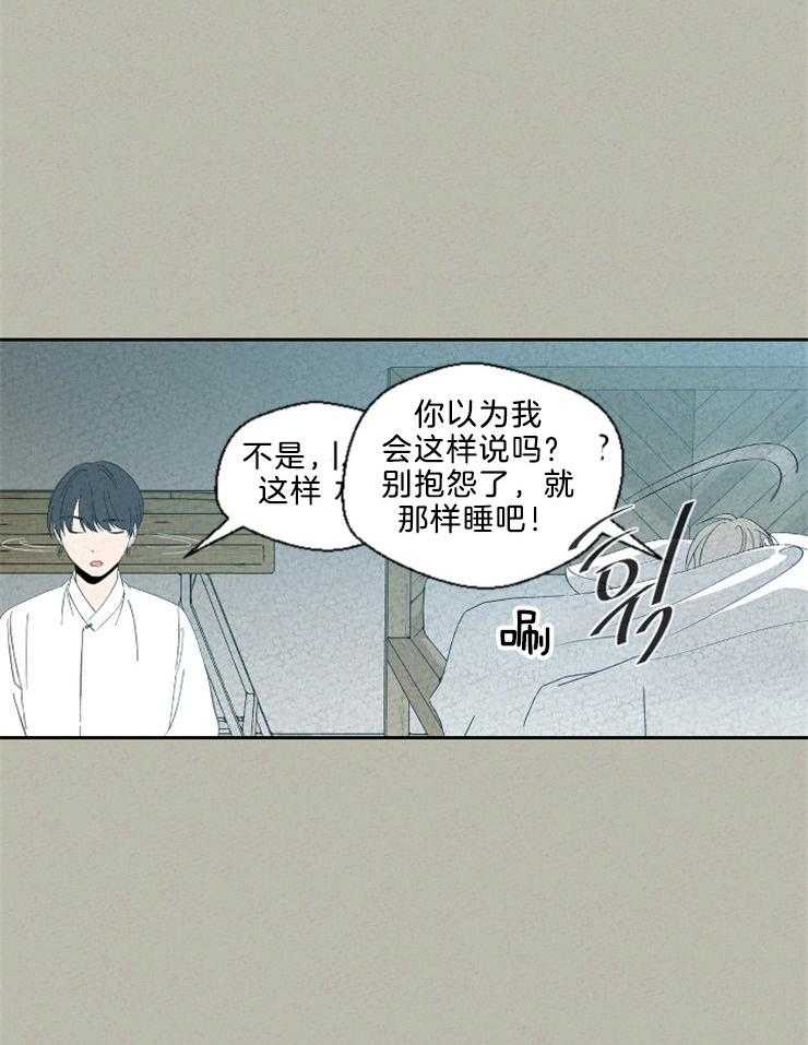 第88话_我想谈恋爱11