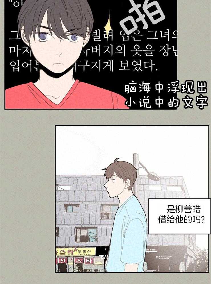 第78话_误会23