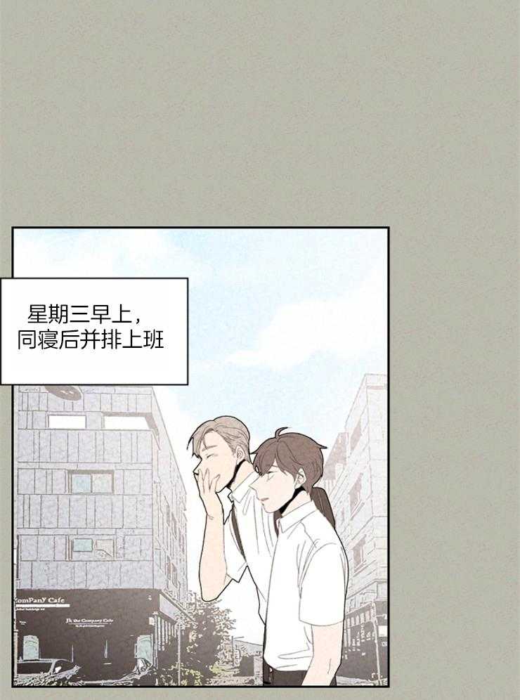 第78话_误会21