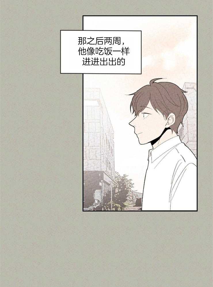 第78话_误会20