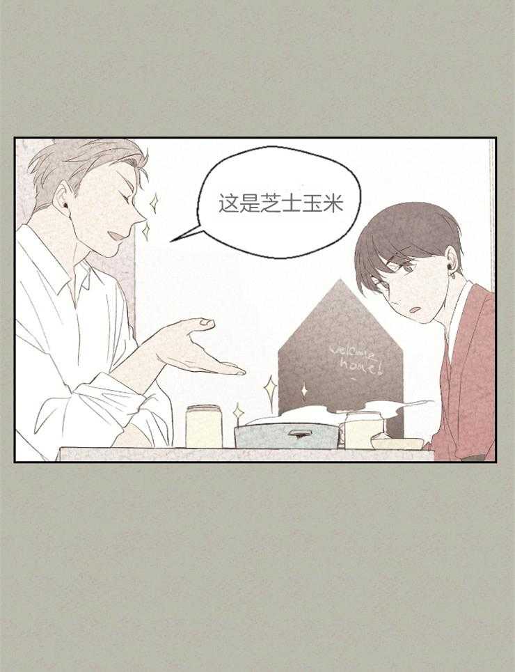 第78话_误会1