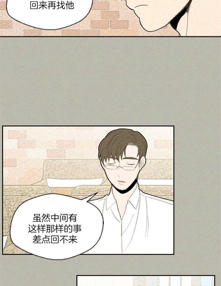 第75话_不是东西12