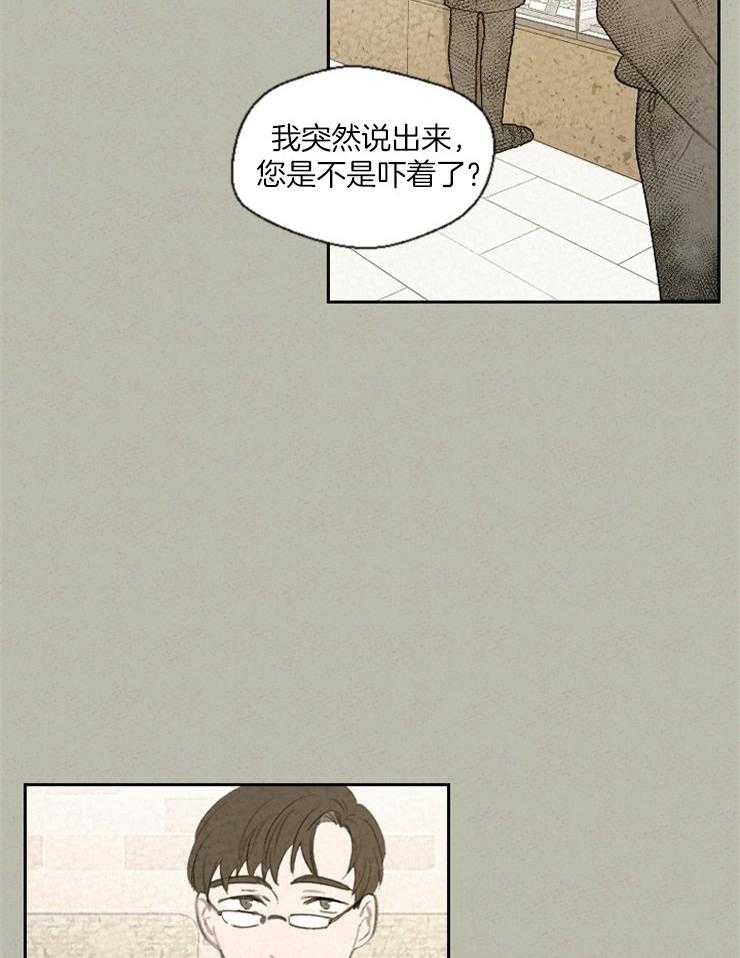 第75话_不是东西15