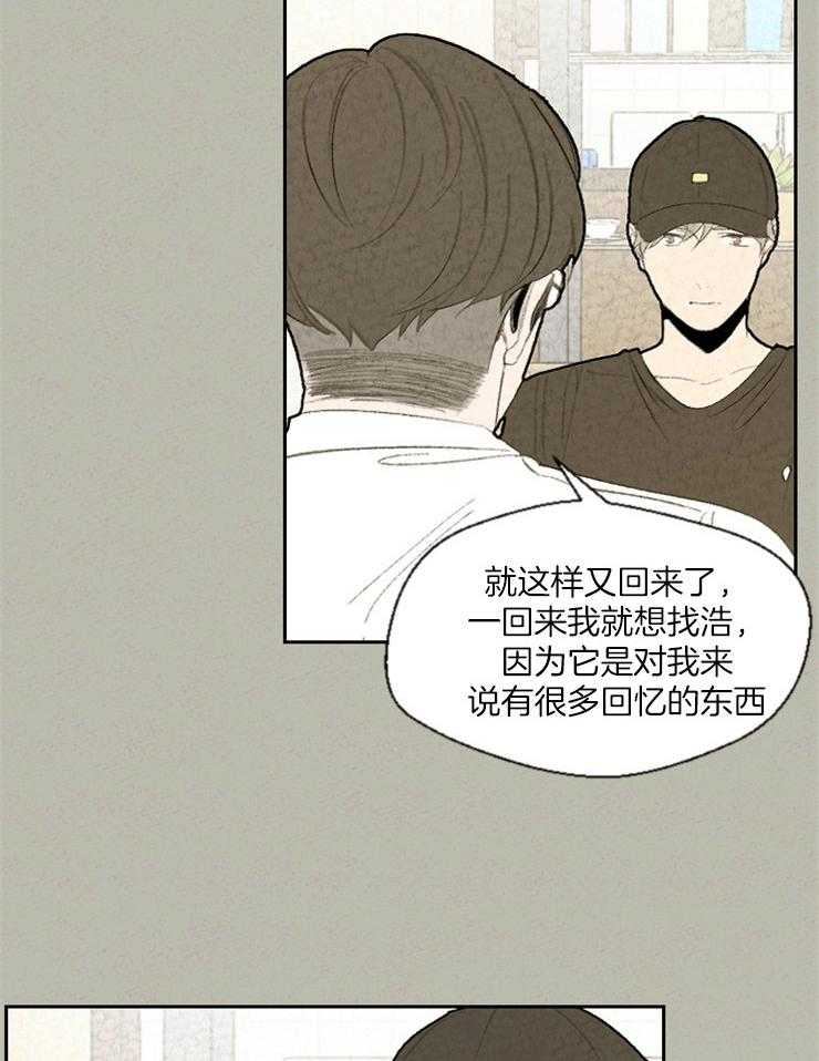 第75话_不是东西11