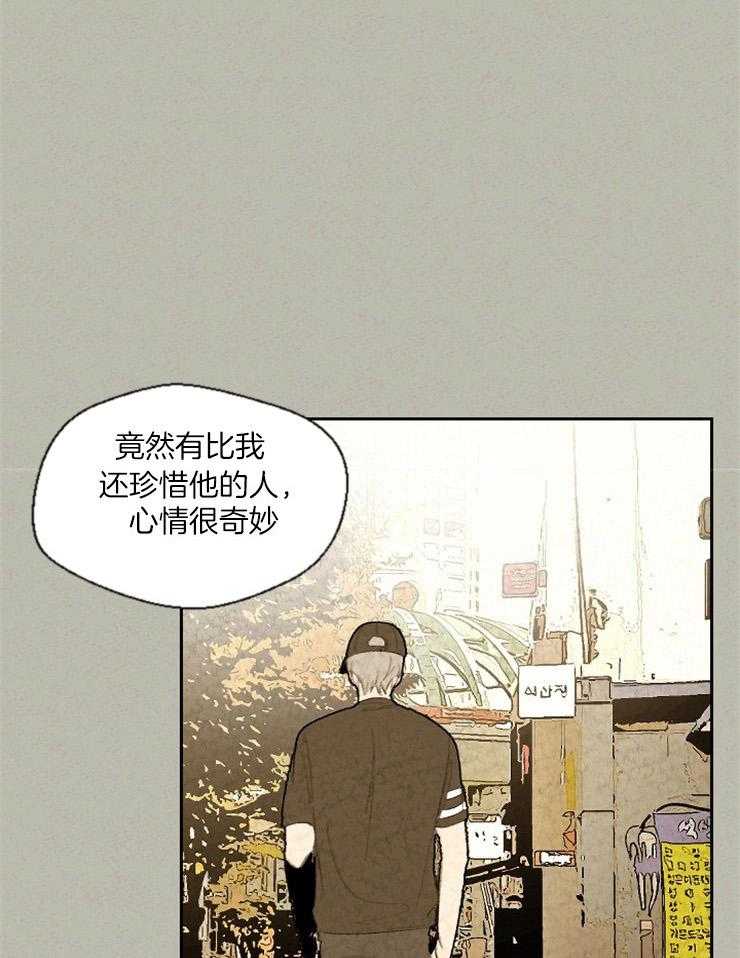 第75话_不是东西1