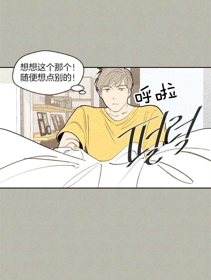 第73话_打起精神18