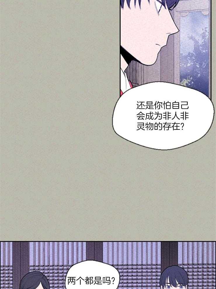 第72话_你想要的是什么3