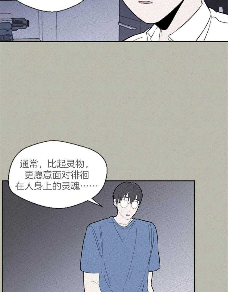 第72话_你想要的是什么13