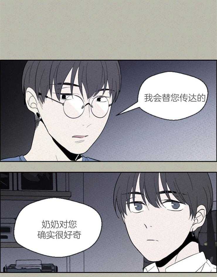 第72话_你想要的是什么11