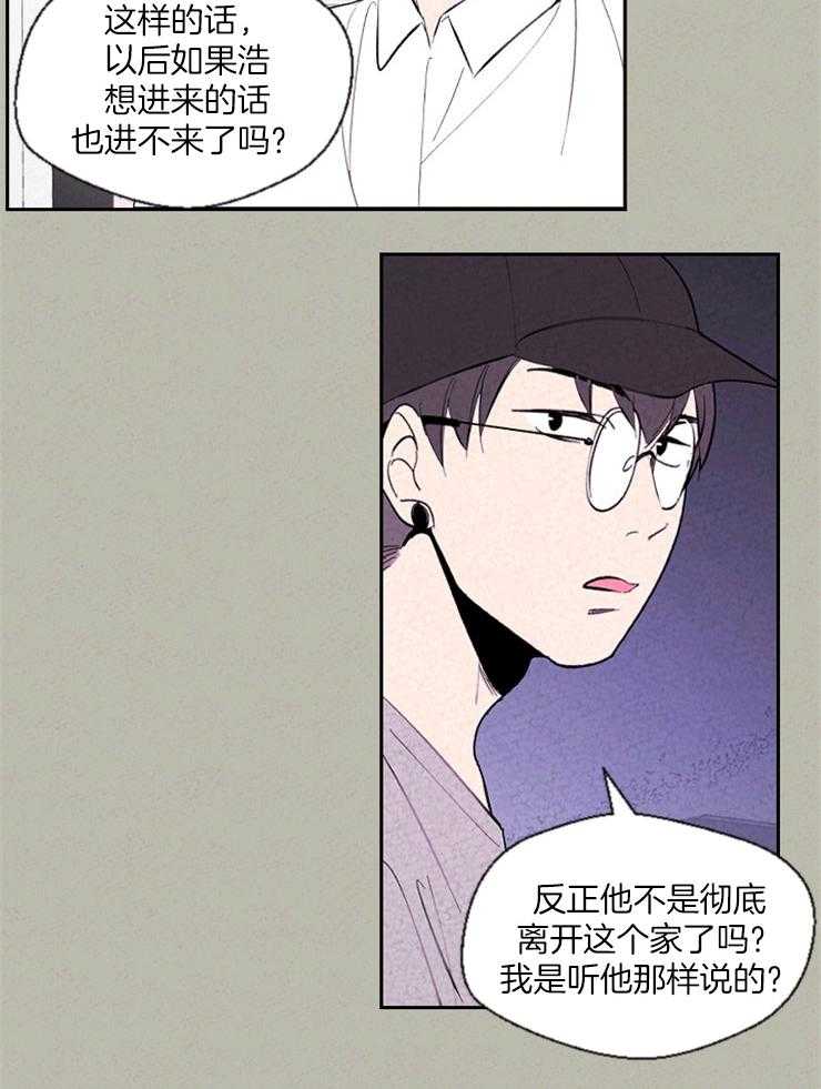 第71话_粘人7