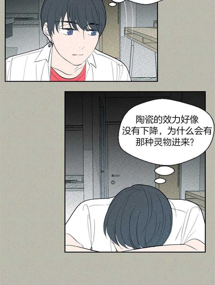 第69话_还会再回来吗12