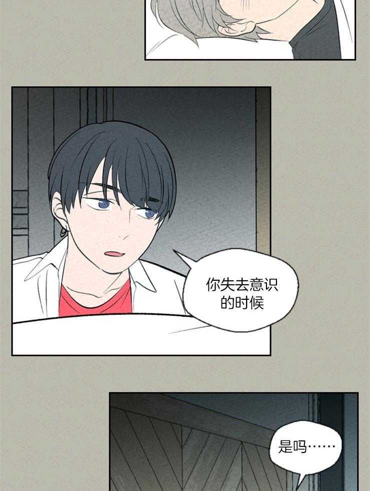 第69话_还会再回来吗6