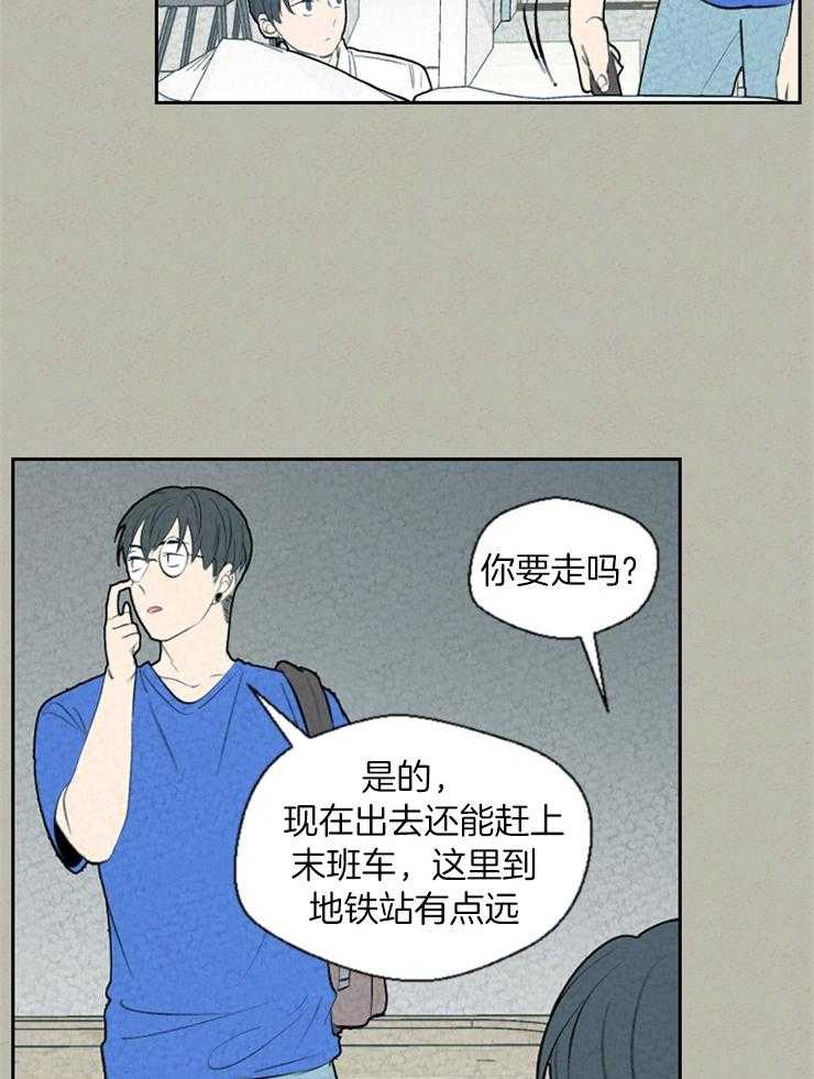 第69话_还会再回来吗18