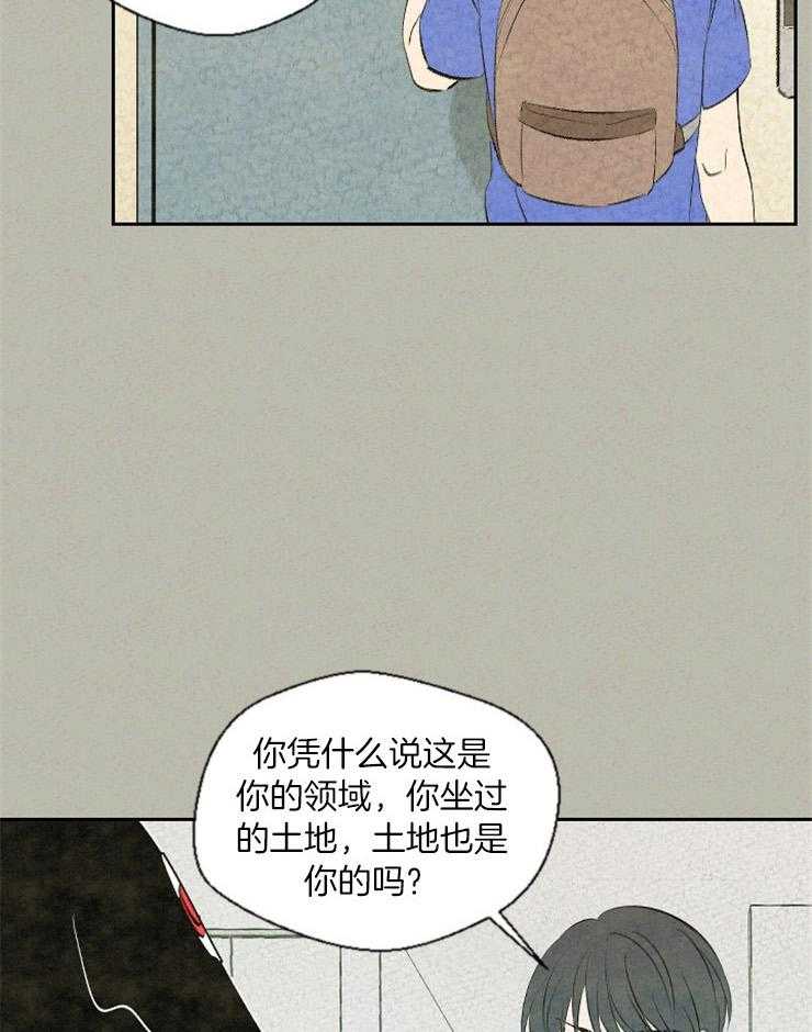 第68话_惩罚15