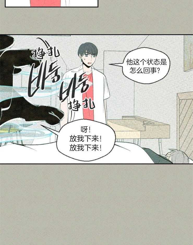 第68话_惩罚20