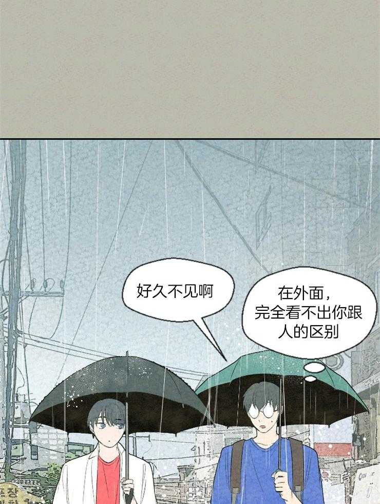 第67话_有点混乱28