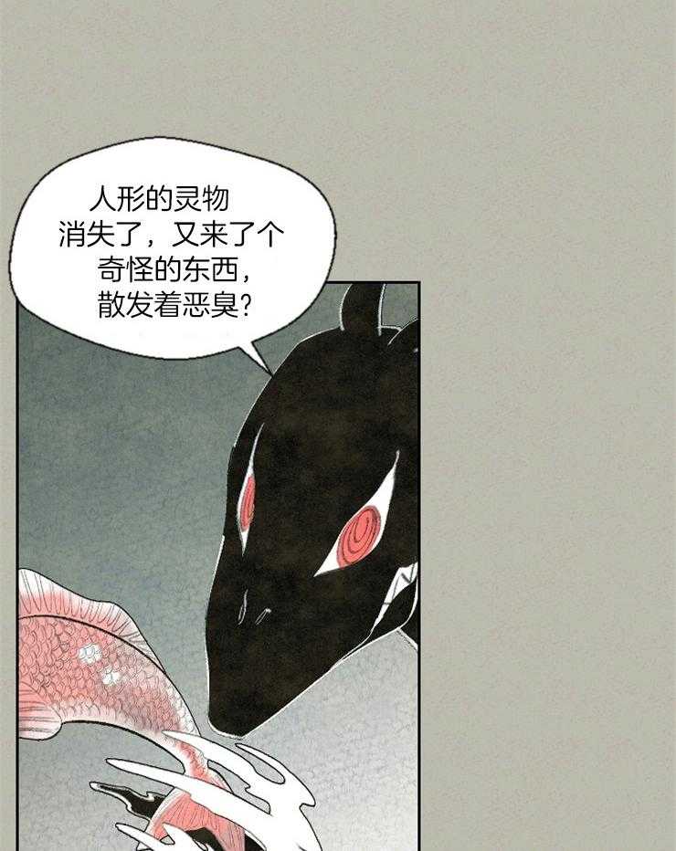 第66话_去了说什么10