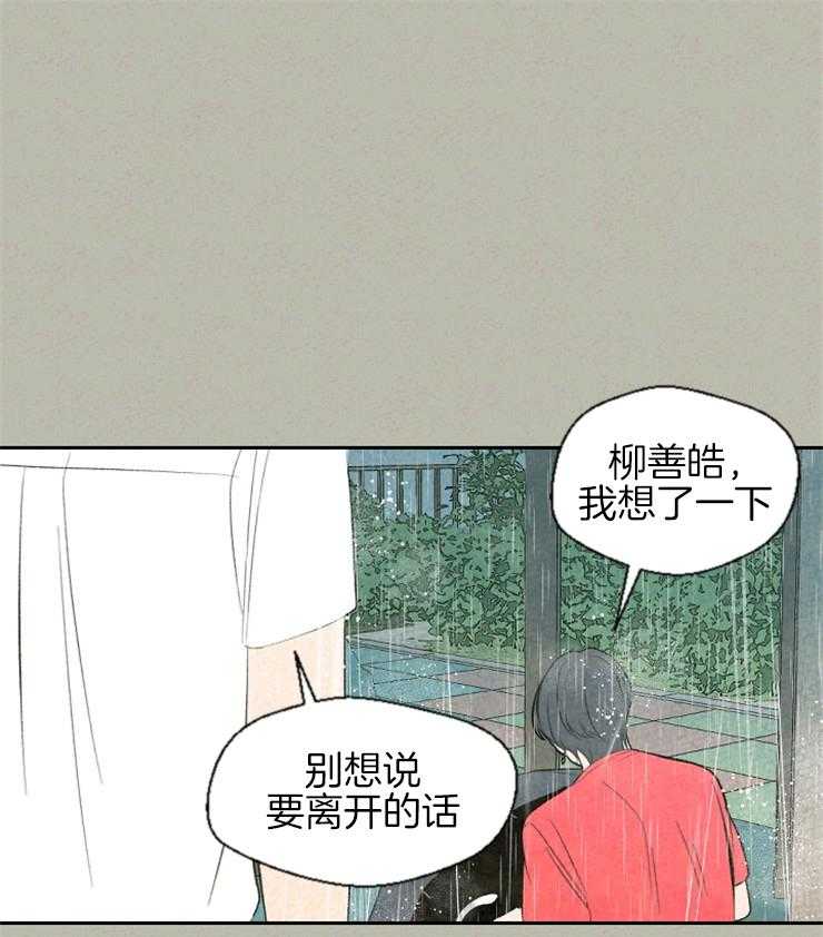 第63话_使用所有权3