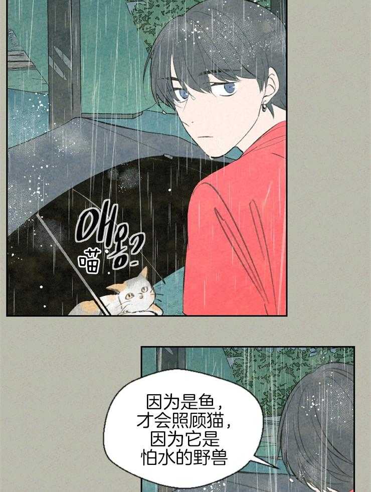 第63话_使用所有权6