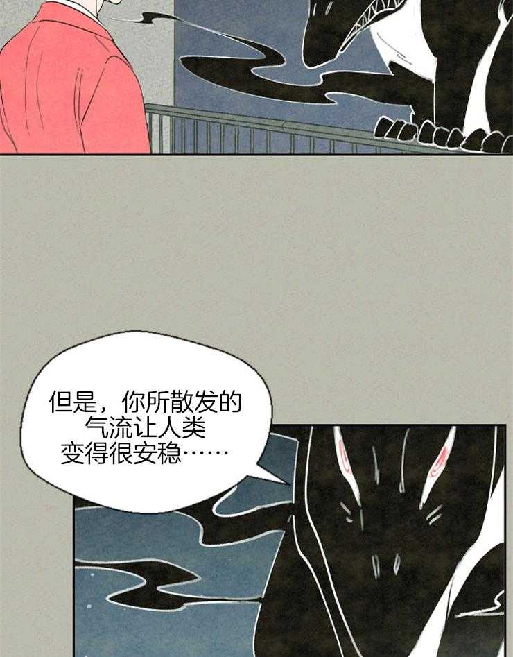 第58话_没发生什么就好24